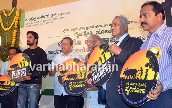 ಸಮಾಜ ಅನ್ನದಾತರನ್ನು ಮರೆಯುತ್ತಿದೆ: ಸಂತೋಷ್ ಹೆಗ್ಡೆ